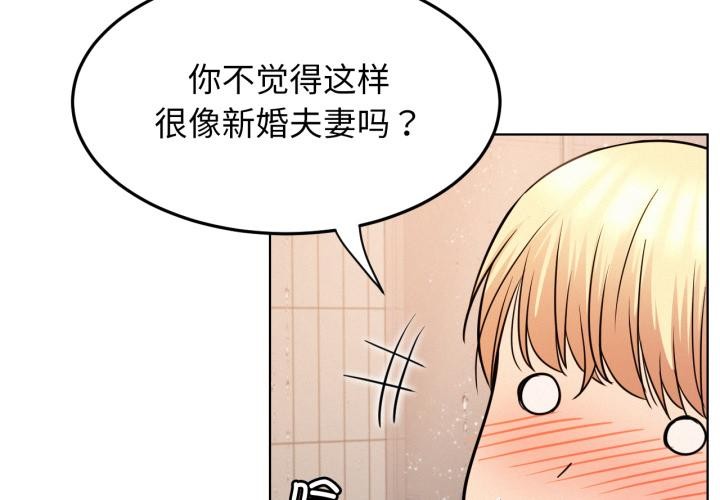 2P - 屋檐下的光/当我们住在一起