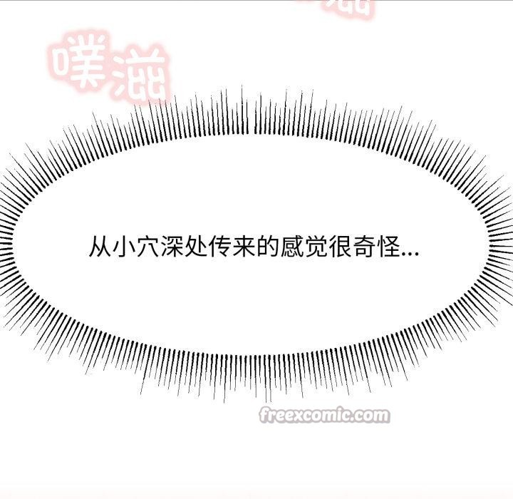 56P - 屋檐下的光/当我们住在一起