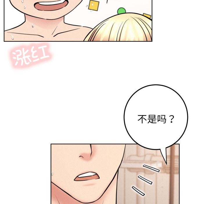 5P - 屋檐下的光/当我们住在一起