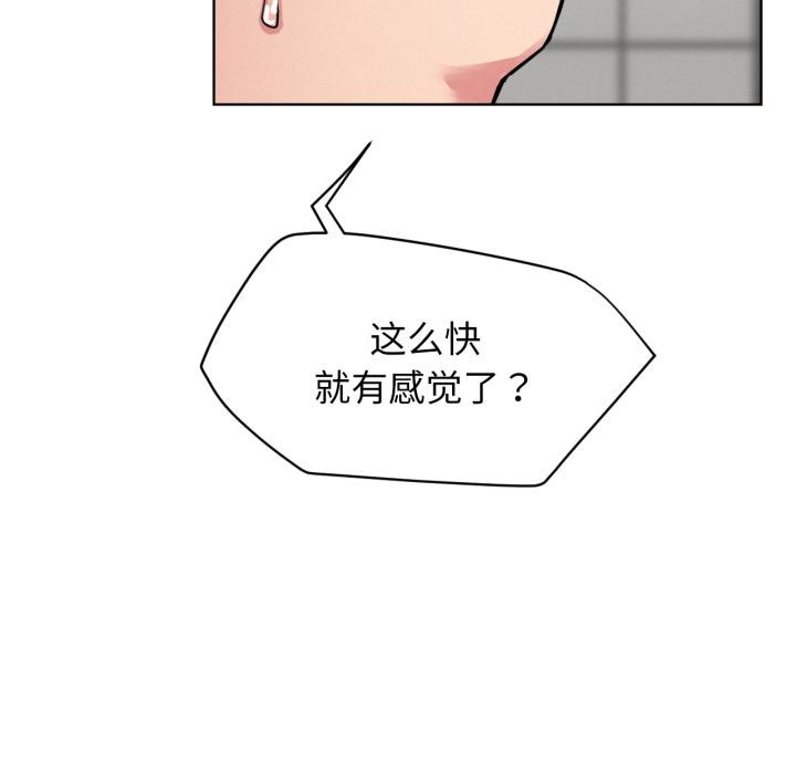 88P - 屋檐下的光/当我们住在一起