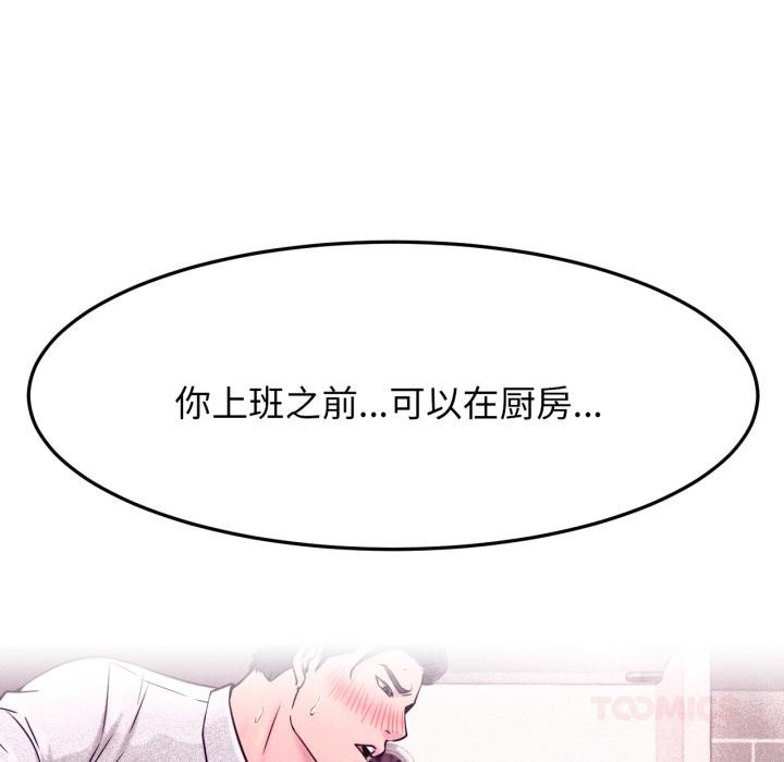 9P - 屋檐下的光/当我们住在一起