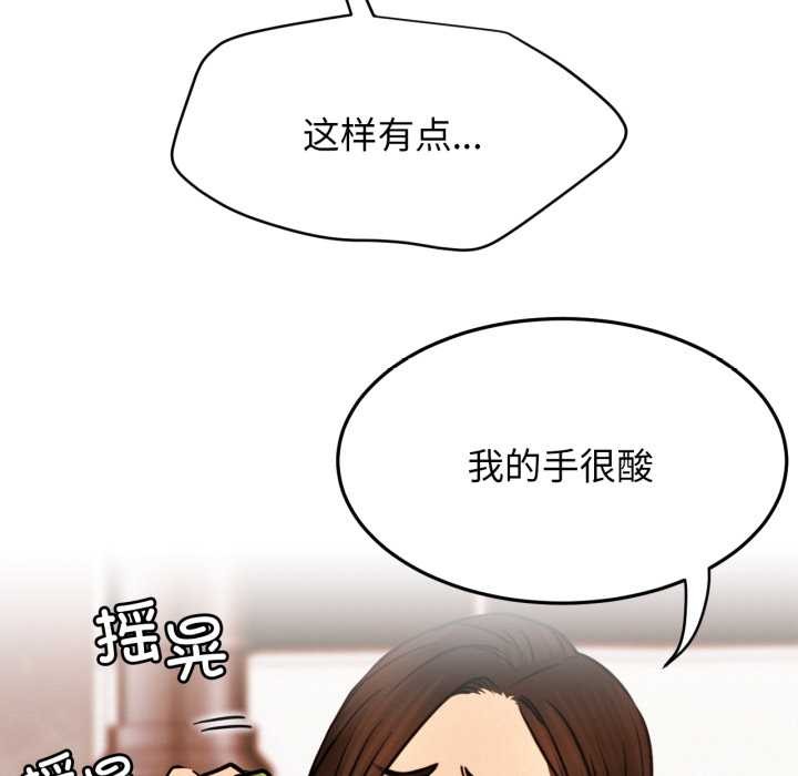 102P - 屋檐下的光/当我们住在一起