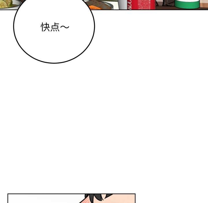 104P - 屋檐下的光/当我们住在一起