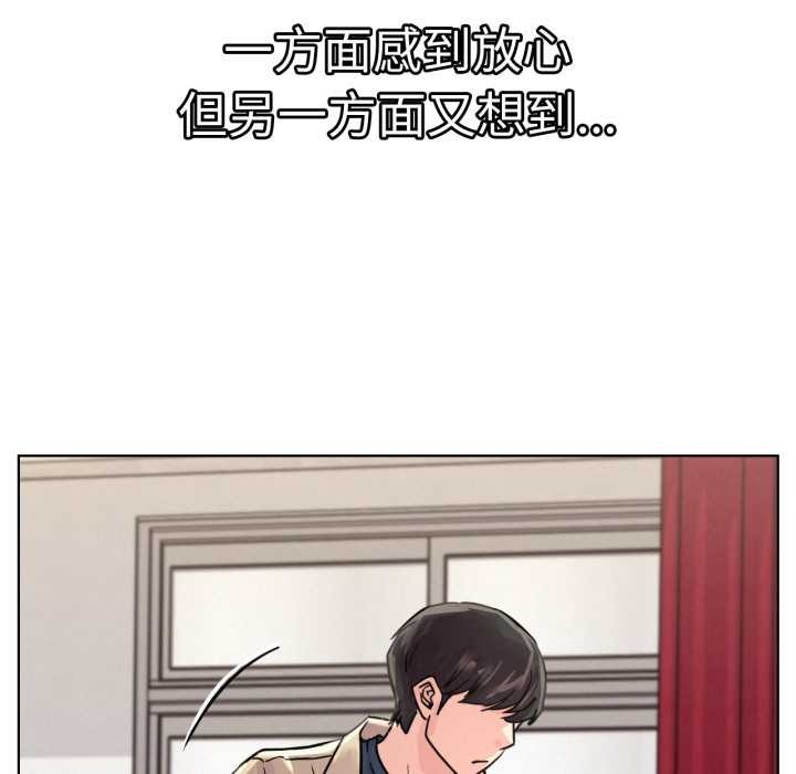 10P - 屋檐下的光/当我们住在一起