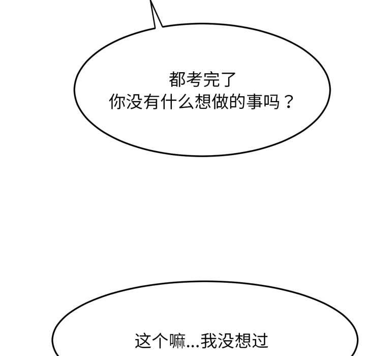 110P - 屋檐下的光/当我们住在一起