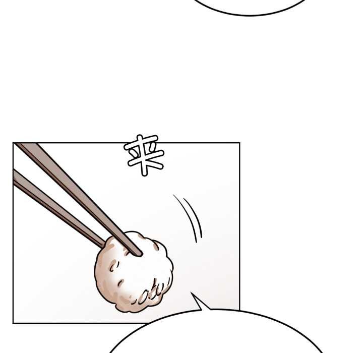 114P - 屋檐下的光/当我们住在一起