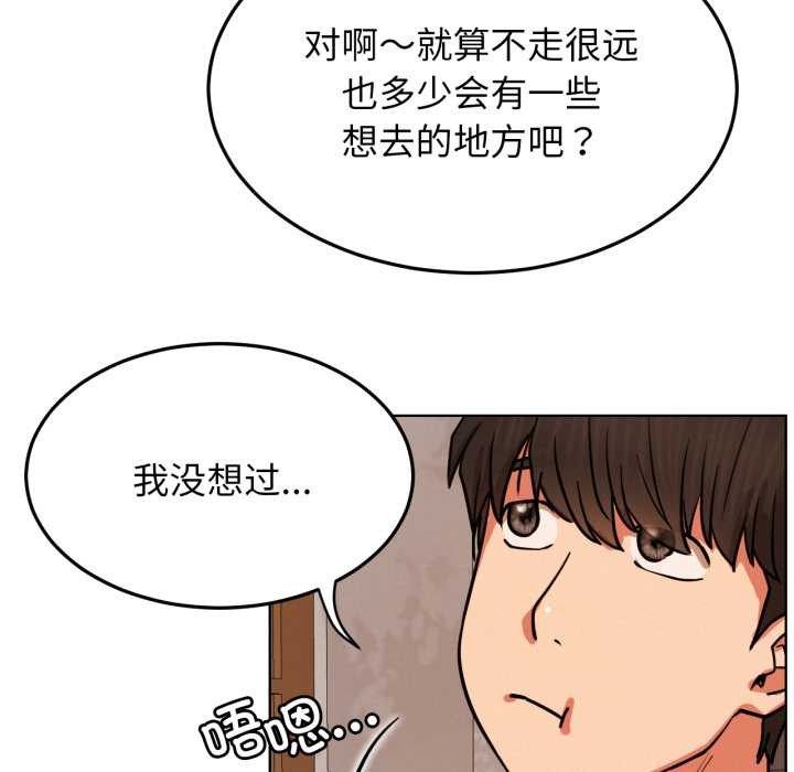115P - 屋檐下的光/当我们住在一起