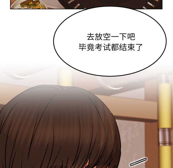 124P - 屋檐下的光/当我们住在一起