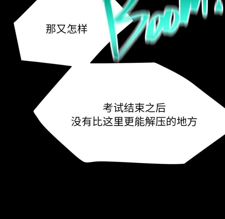 142P - 屋檐下的光/当我们住在一起