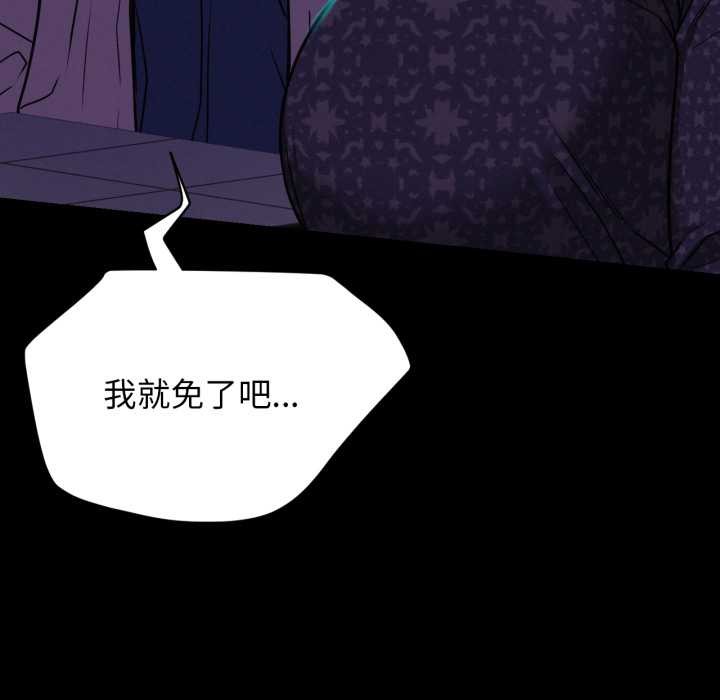 145P - 屋檐下的光/当我们住在一起