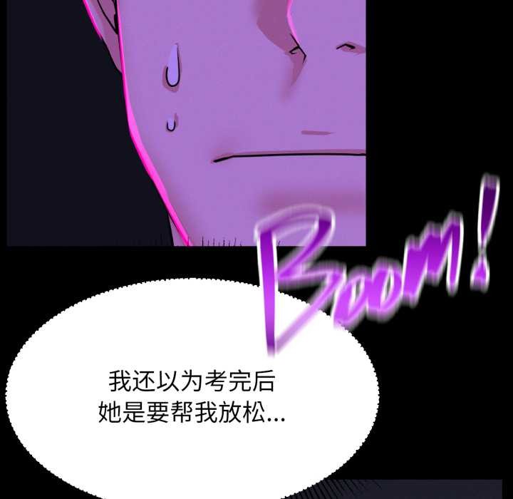 151P - 屋檐下的光/当我们住在一起