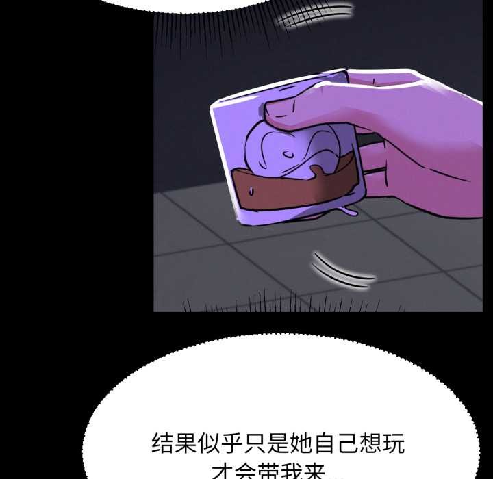 152P - 屋檐下的光/当我们住在一起