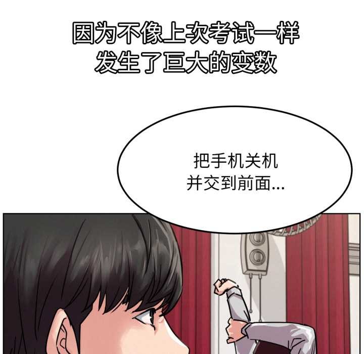 16P - 屋檐下的光/当我们住在一起