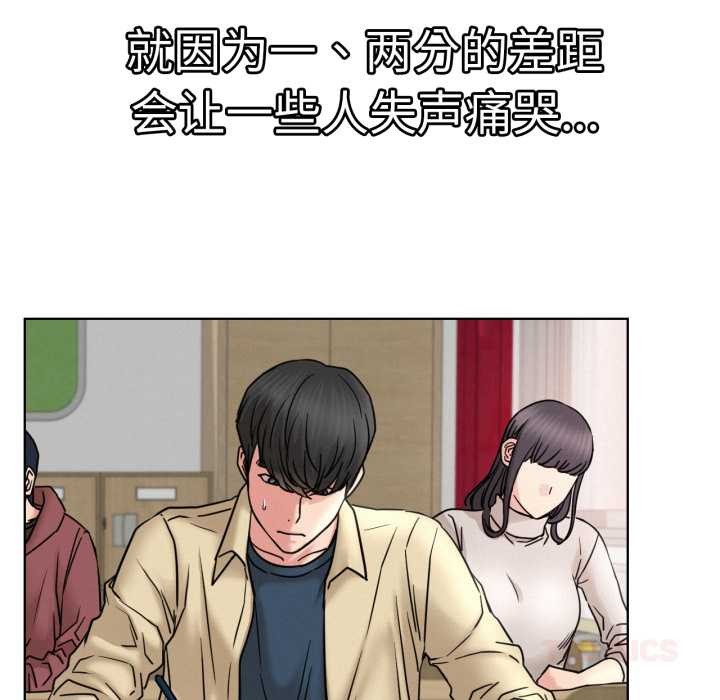 33P - 屋檐下的光/当我们住在一起
