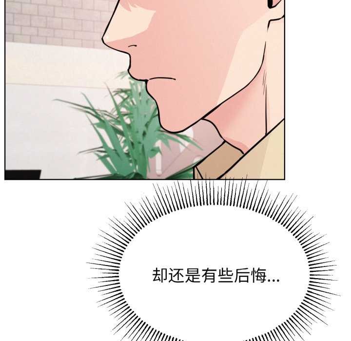 61P - 屋檐下的光/当我们住在一起