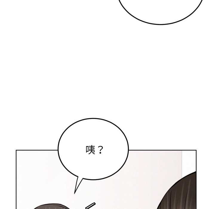 67P - 屋檐下的光/当我们住在一起