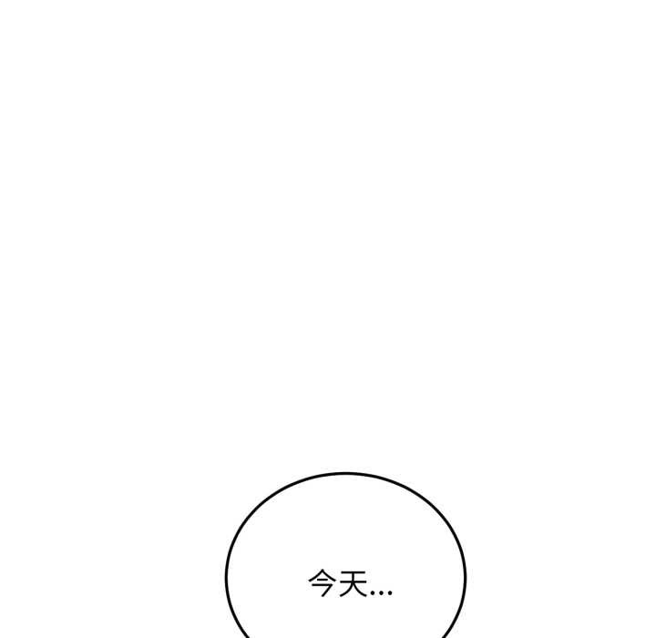 74P - 屋檐下的光/当我们住在一起
