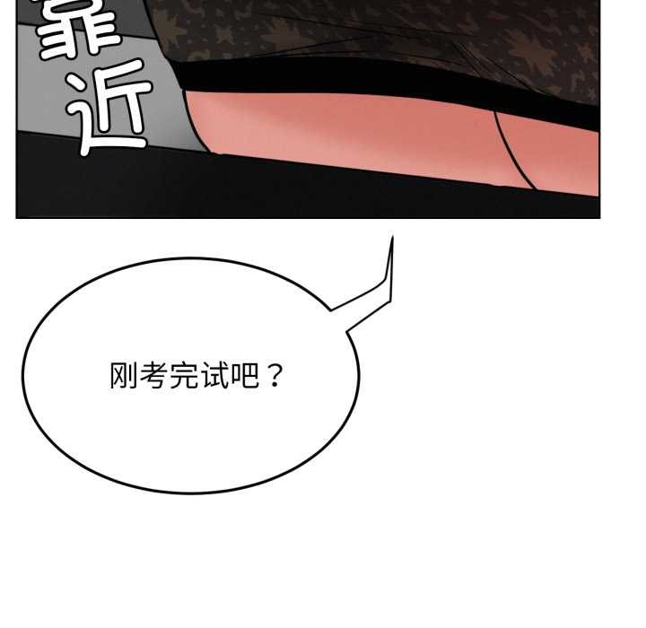 76P - 屋檐下的光/当我们住在一起