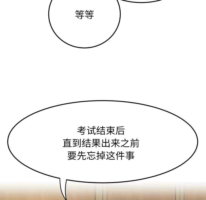 79P - 屋檐下的光/当我们住在一起