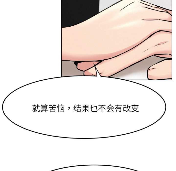 82P - 屋檐下的光/当我们住在一起