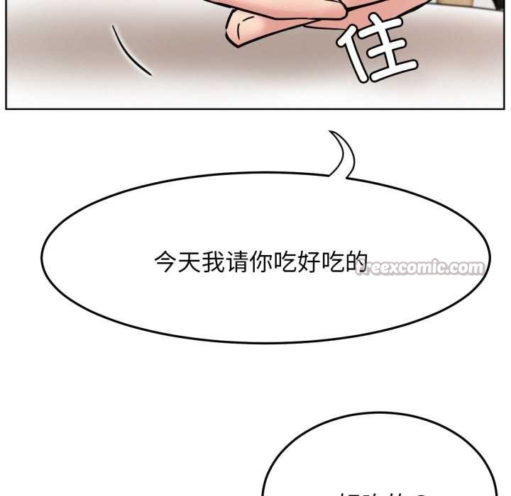 84P - 屋檐下的光/当我们住在一起