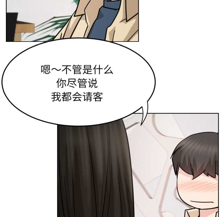 86P - 屋檐下的光/当我们住在一起