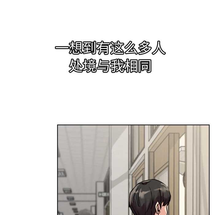 8P - 屋檐下的光/当我们住在一起