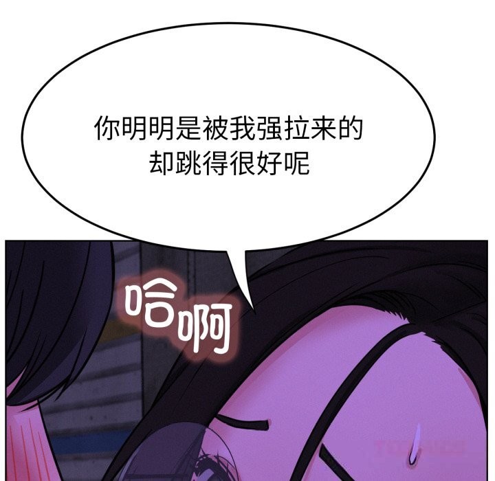 105P - 屋檐下的光/当我们住在一起