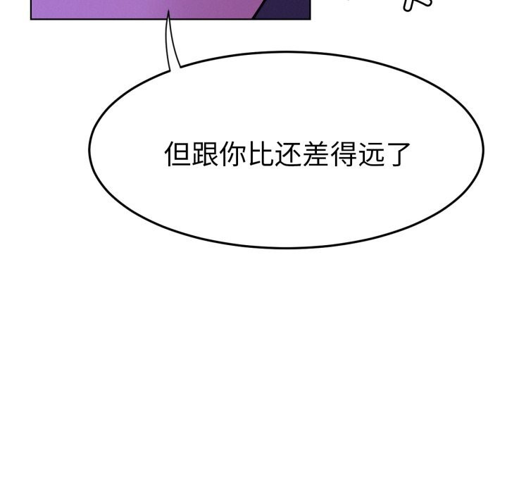 108P - 屋檐下的光/当我们住在一起