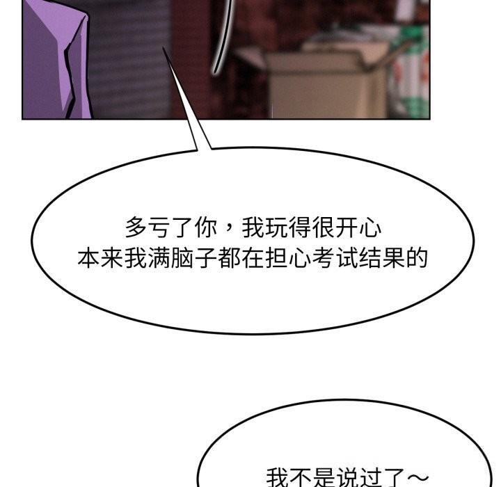 110P - 屋檐下的光/当我们住在一起