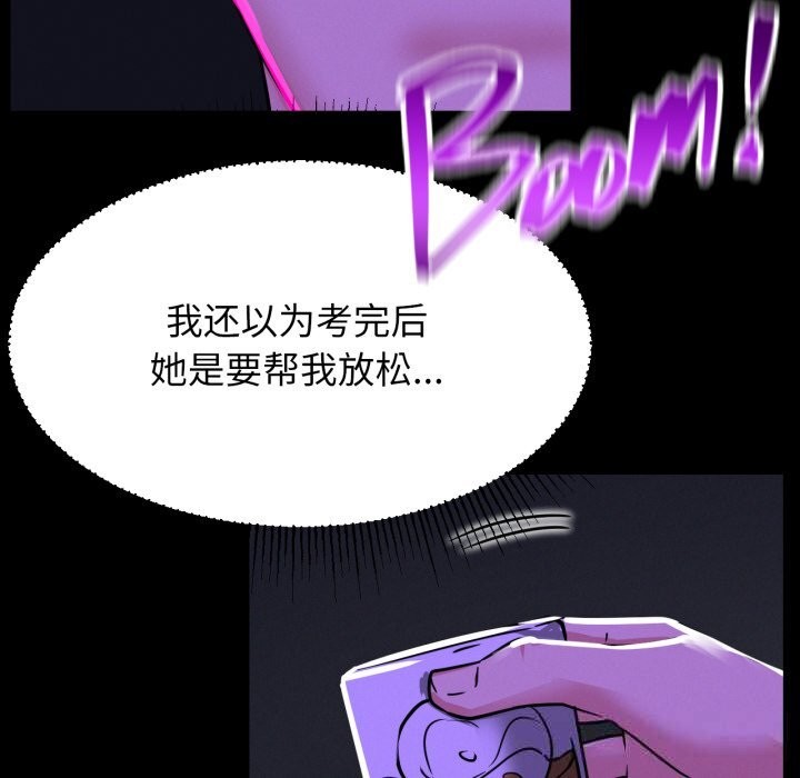 11P - 屋檐下的光/当我们住在一起