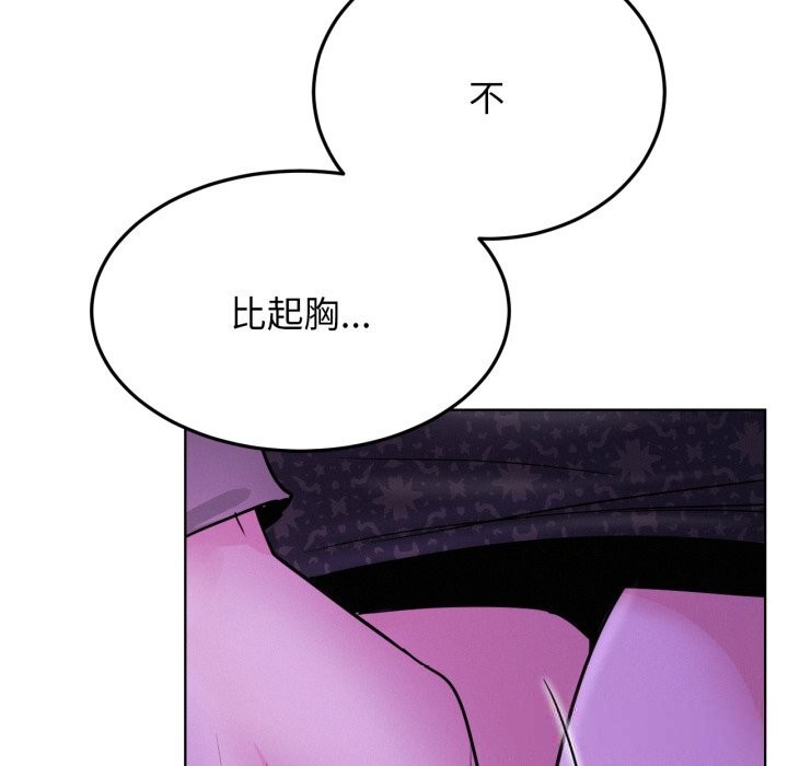 124P - 屋檐下的光/当我们住在一起