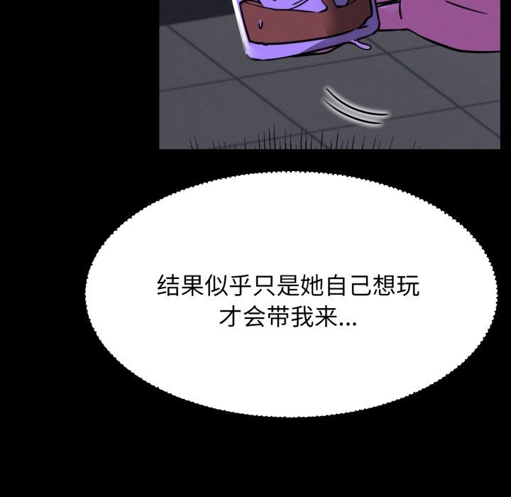 12P - 屋檐下的光/当我们住在一起