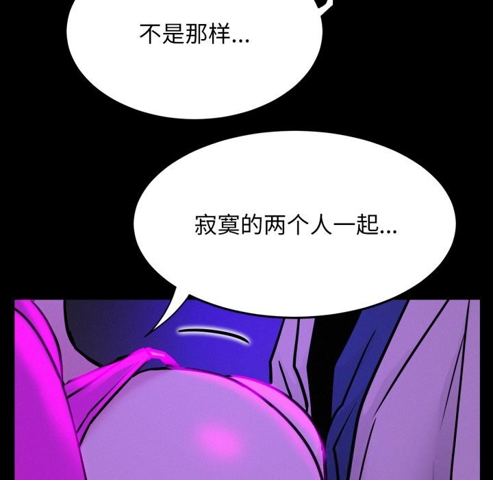 49P - 屋檐下的光/当我们住在一起