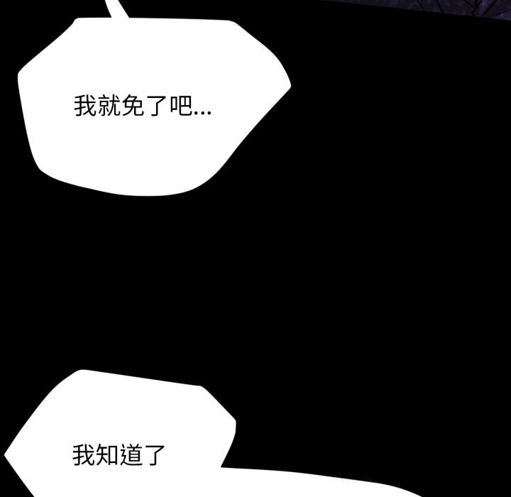 5P - 屋檐下的光/当我们住在一起