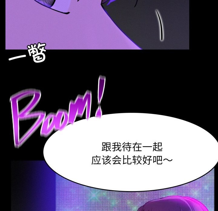 66P - 屋檐下的光/当我们住在一起