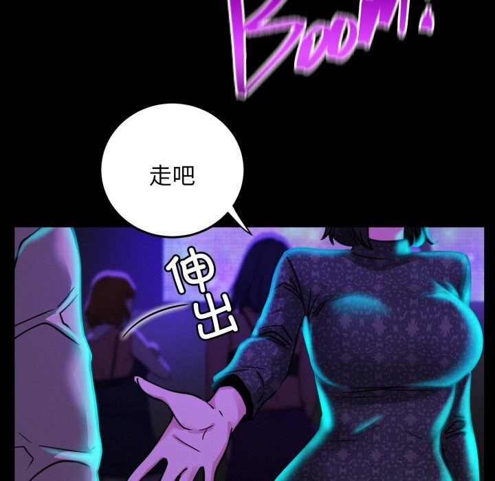 68P - 屋檐下的光/当我们住在一起