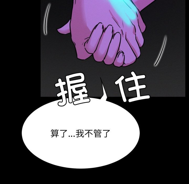 71P - 屋檐下的光/当我们住在一起