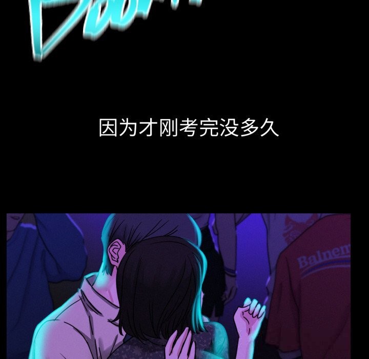 77P - 屋檐下的光/当我们住在一起