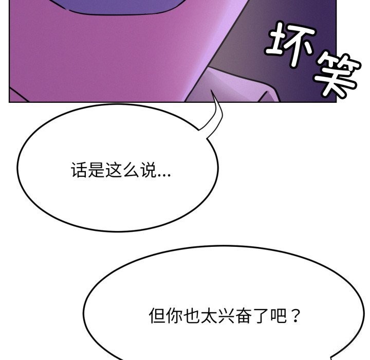 18P - 屋檐下的光/当我们住在一起