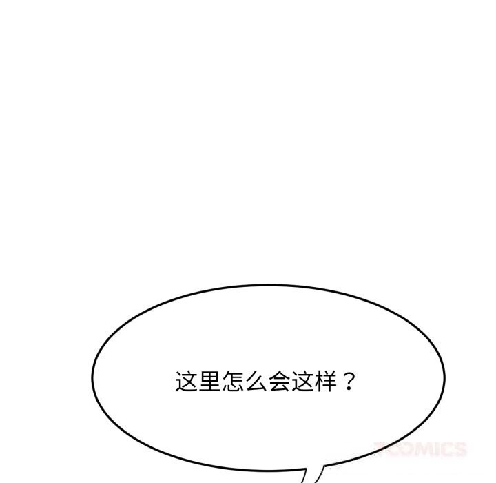 33P - 屋檐下的光/当我们住在一起