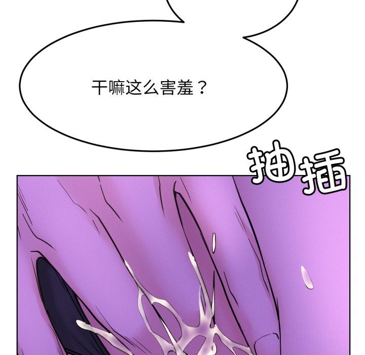 49P - 屋檐下的光/当我们住在一起