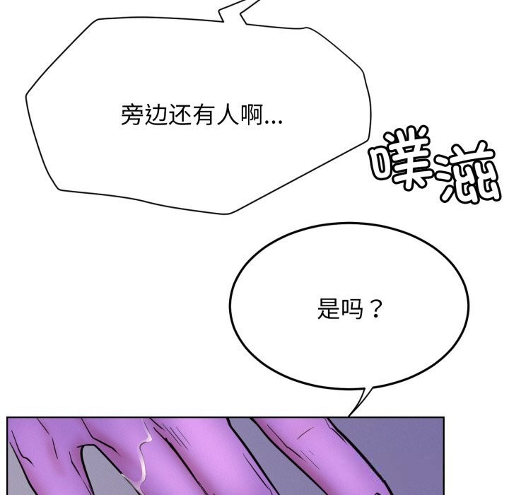 52P - 屋檐下的光/当我们住在一起