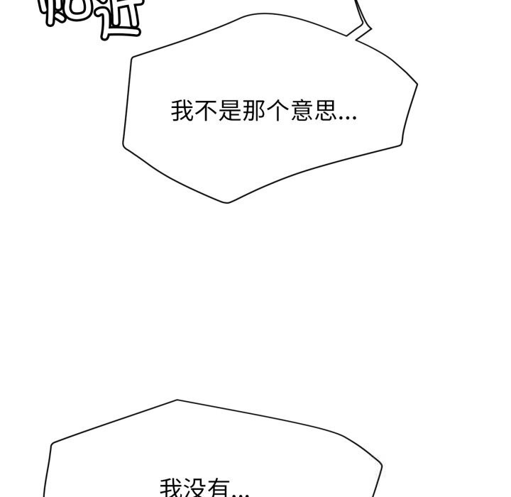 58P - 屋檐下的光/当我们住在一起