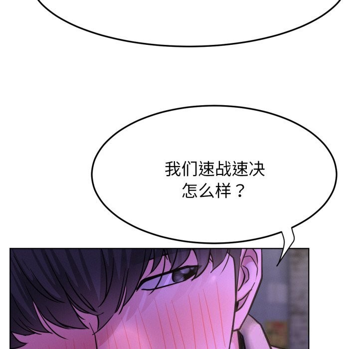 68P - 屋檐下的光/当我们住在一起