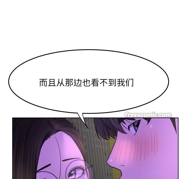 70P - 屋檐下的光/当我们住在一起