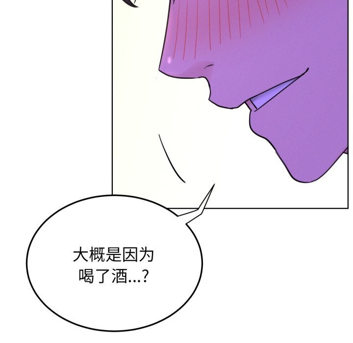 79P - 屋檐下的光/当我们住在一起