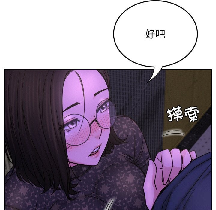 80P - 屋檐下的光/当我们住在一起