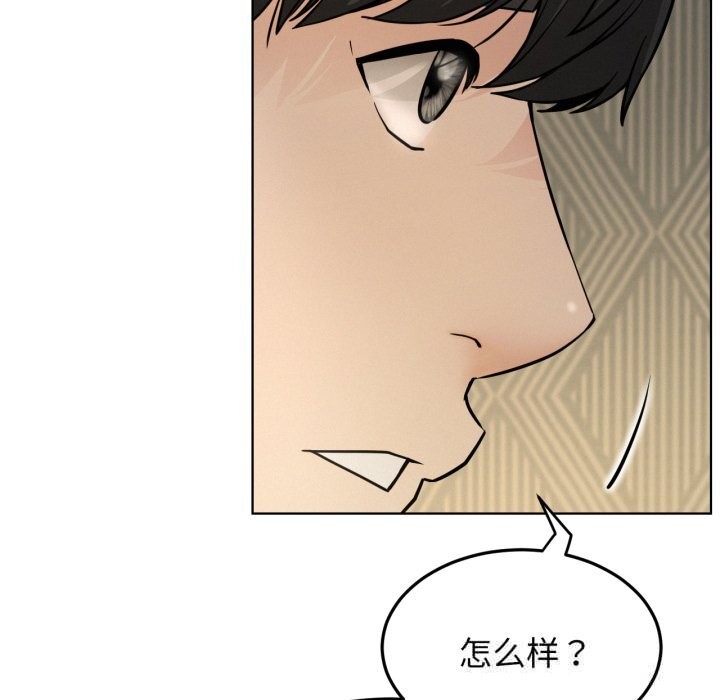 103P - 屋檐下的光/当我们住在一起