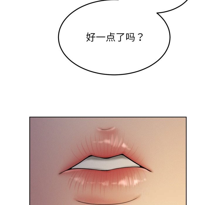 104P - 屋檐下的光/当我们住在一起